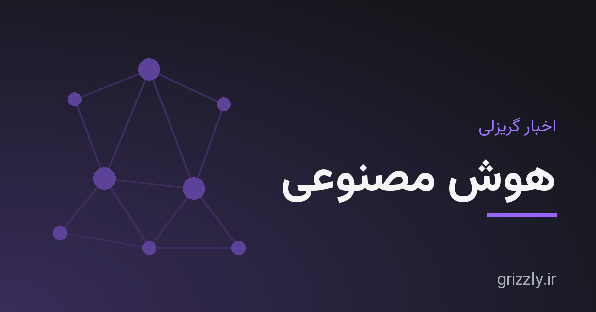 افشاگری کارشناس ارشد OpenAI: فرهنگ ایمنی در این شرکت فروپاشیده است