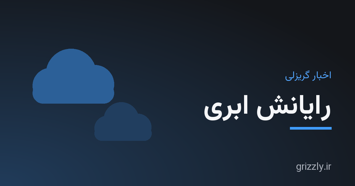 فلج شدن مغزهای دیجیتال روسیه در پی حمله پهپادی به یاندکس