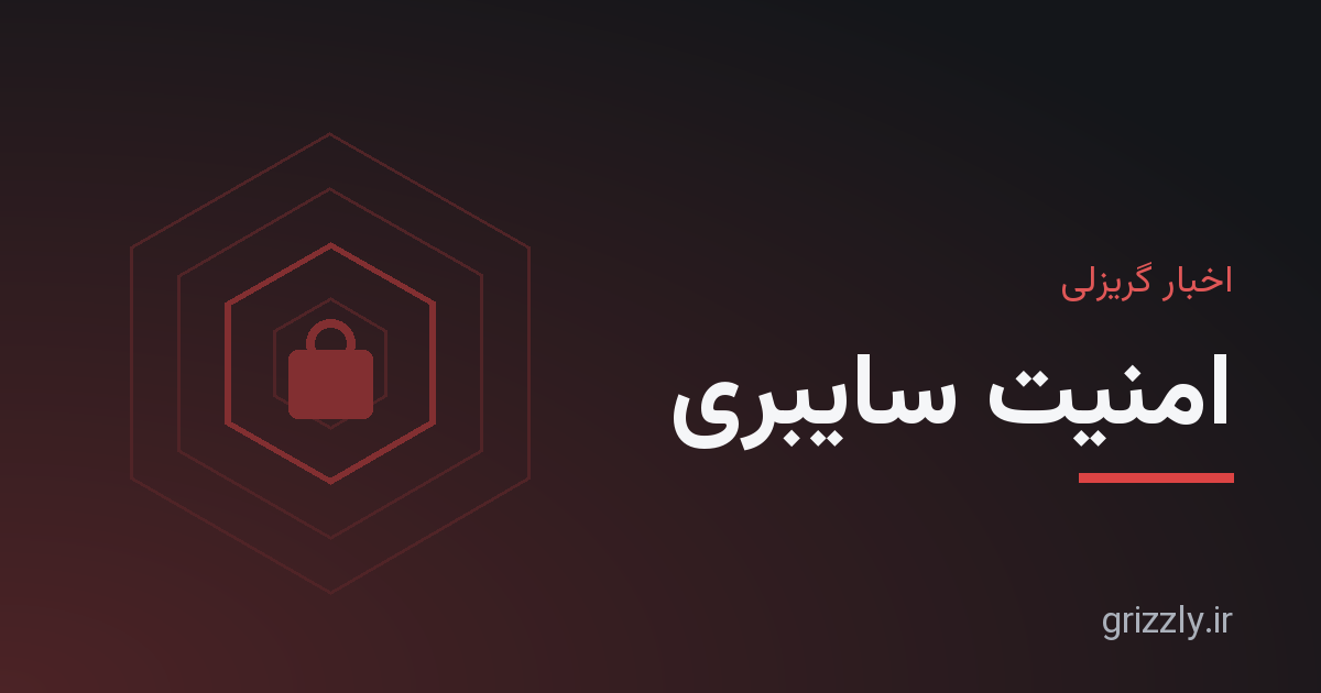 هشدار امنیتی: فایرفاکس و کروم را برای بستن ۲۰۰ حفره خطرناک فوراً به‌روزرسانی کنید
